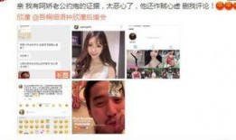 某大v爆料圈内,大V爆料幕后真相，行业乱象一览无余