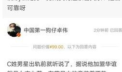 退钱哥回应爆料视频大全,揭秘事件真相与幕后故事