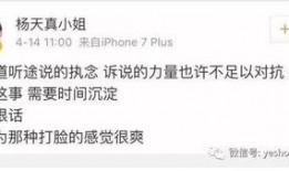 卓伟最新爆料n姓男星