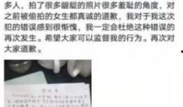 爆料偷拍被抓视频网站