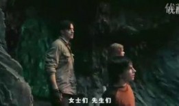 地心游记1959在线观看,穿越地心奇遇记