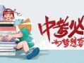 高州最新抖音爆料消息,揭秘当地热门事件背后的真相！”