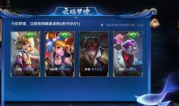 王者最新爆料皮肤图文大全,最新爆料皮肤图文大全，视觉盛宴来袭！