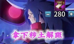 秽土解斑最新爆料萝卜,萝卜成关键线索，揭秘神秘力量之谜