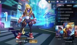 新皮肤全息碎影爆料视频,科技感十足，视觉盛宴即将开启