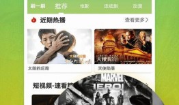 爆料陈年故事视频大全下载,视频大全下载背后的传奇故事