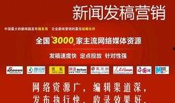 舞场爆料新闻稿件,揭秘最新爆料背后的真相