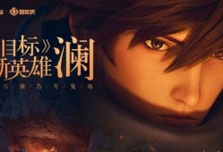 流萤最新爆料视频,视频内容深度解析