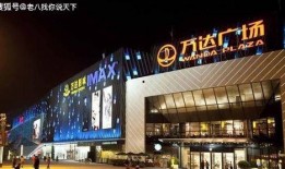 石景山万达爆料案件最新,真相大白，疑云散去！