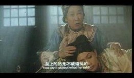 慈禧的秘密生活在线观看,宫廷秘史在线重现