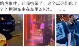 扬州网红事件吃瓜视频,揭秘网络狂欢背后的真相