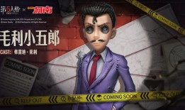 第五人格最新联动皮爆料,神秘角色华丽登场，惊悚与优雅并存