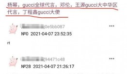 圈内爆料邓伦丁程鑫,揭秘娱乐圈背后的兄弟情深