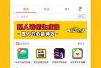搞笑专家爆料视频大全下载,欢乐瞬间尽收眼底