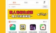 搞笑专家爆料视频大全下载,欢乐瞬间尽收眼底
