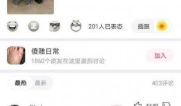 唧唧歪歪爆料视频大全
