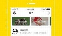 热点爆料入门视频下载,轻松入门，畅享精彩内容
