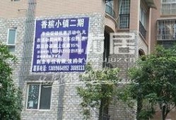 南充房子爆料网最新消息,爆料网揭示最新房价走势与热门项目