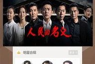 王牌影院手机在线观看