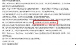 砂金最新中文cv爆料,揭秘最新中文CV爆料背后的行业变革