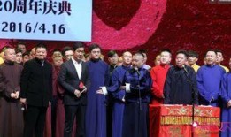 德云社娱乐圈爆料事件,揭秘娱乐圈背后的真相