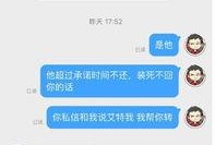 四川借钱爆料事件视频最新,揭开校园贷黑幕，揭秘校园贷背后的惊人真相