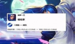 王者橘右京爆料视频大全