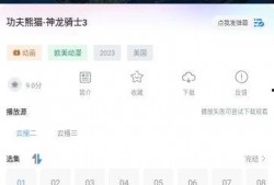 王六堡爆料视频最新版,事件真相再引热议