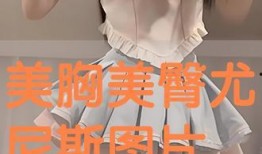 胸部在线观看