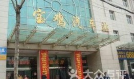 宝鸡市新建路最新爆料