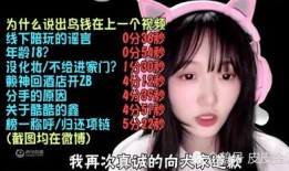 娱乐吃瓜酱夹子在线观看,揭秘热门事件幕后真相