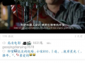 快手有爆料视频求助吗,揭秘网络热点背后的真相