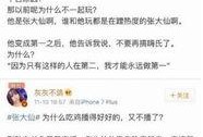 搞笑新闻爆料怎么写,笑料百出，笑翻你的日常！
