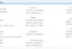 爆料一般联系哪个新闻,揭秘新闻背后的真相制造者