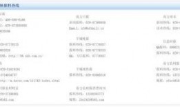 爆料一般联系哪个新闻,揭秘新闻背后的真相制造者