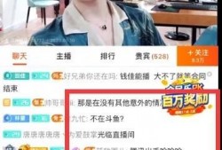 小玖被爆料视频是真的吗,小玖被爆料视频真实性揭秘