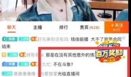 小玖被爆料视频是真的吗,小玖被爆料视频真实性揭秘