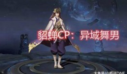 弈星新皮肤爆料最新消息