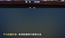 快手新闻爆料小鬼