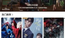 王牌影院手机在线观看