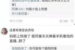 爆料长安网红事件视频,视频揭露惊人真相