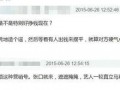 娱乐圈那些爆料能信吗,娱乐圈爆料可信度分析
