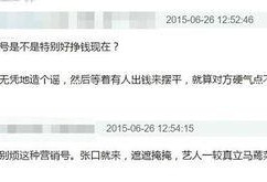 娱乐圈那些爆料能信吗,娱乐圈爆料可信度分析