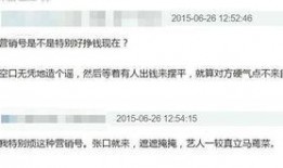 娱乐圈那些爆料能信吗,娱乐圈爆料可信度分析