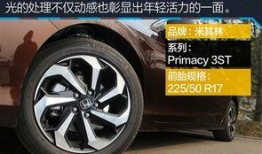 本田雅阁最新爆料视频,颠覆性设计与强劲动力，引领中级车市场新潮流”