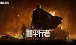 暗区版本最新爆料