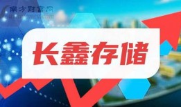 新城最新爆料新闻报道图片