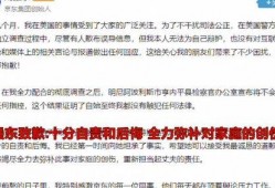 今日明星爆料八卦图视频,今日明星爆料八卦图视频大曝光！