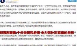 今日明星爆料八卦图视频,今日明星爆料八卦图视频大曝光！