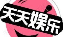 娱乐八卦吃瓜网站大全,带你畅游娱乐圈